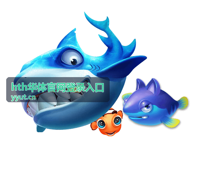 hth华体官网登录入口赛事数据查询功能